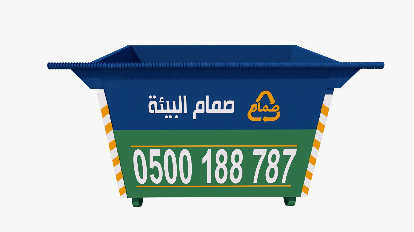 حاوية 4 ياردة