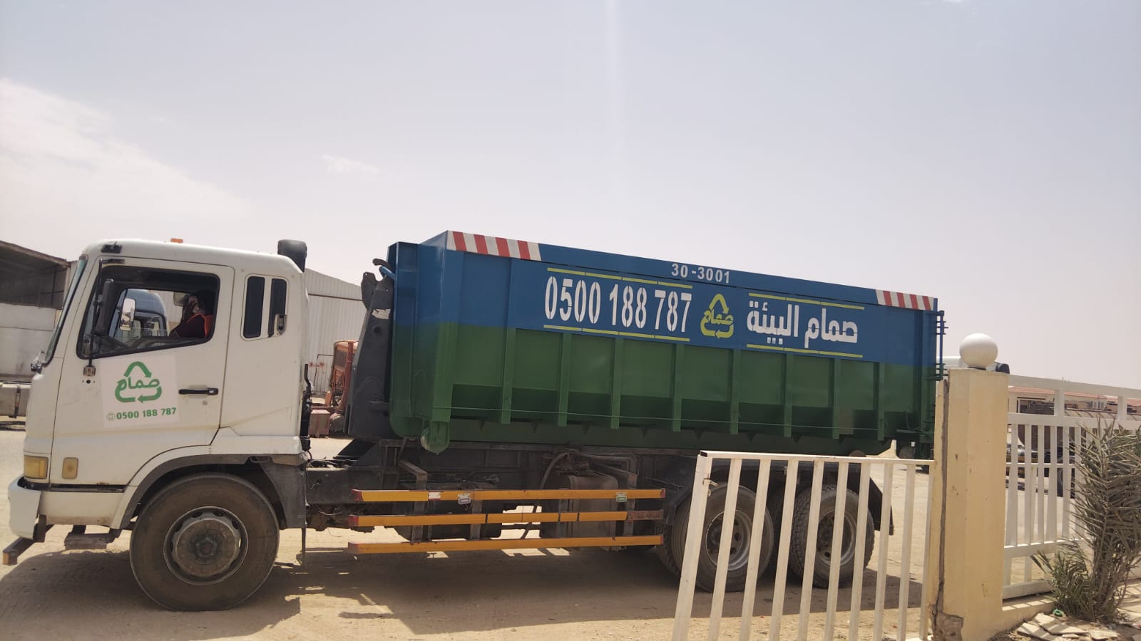 صورة 5
