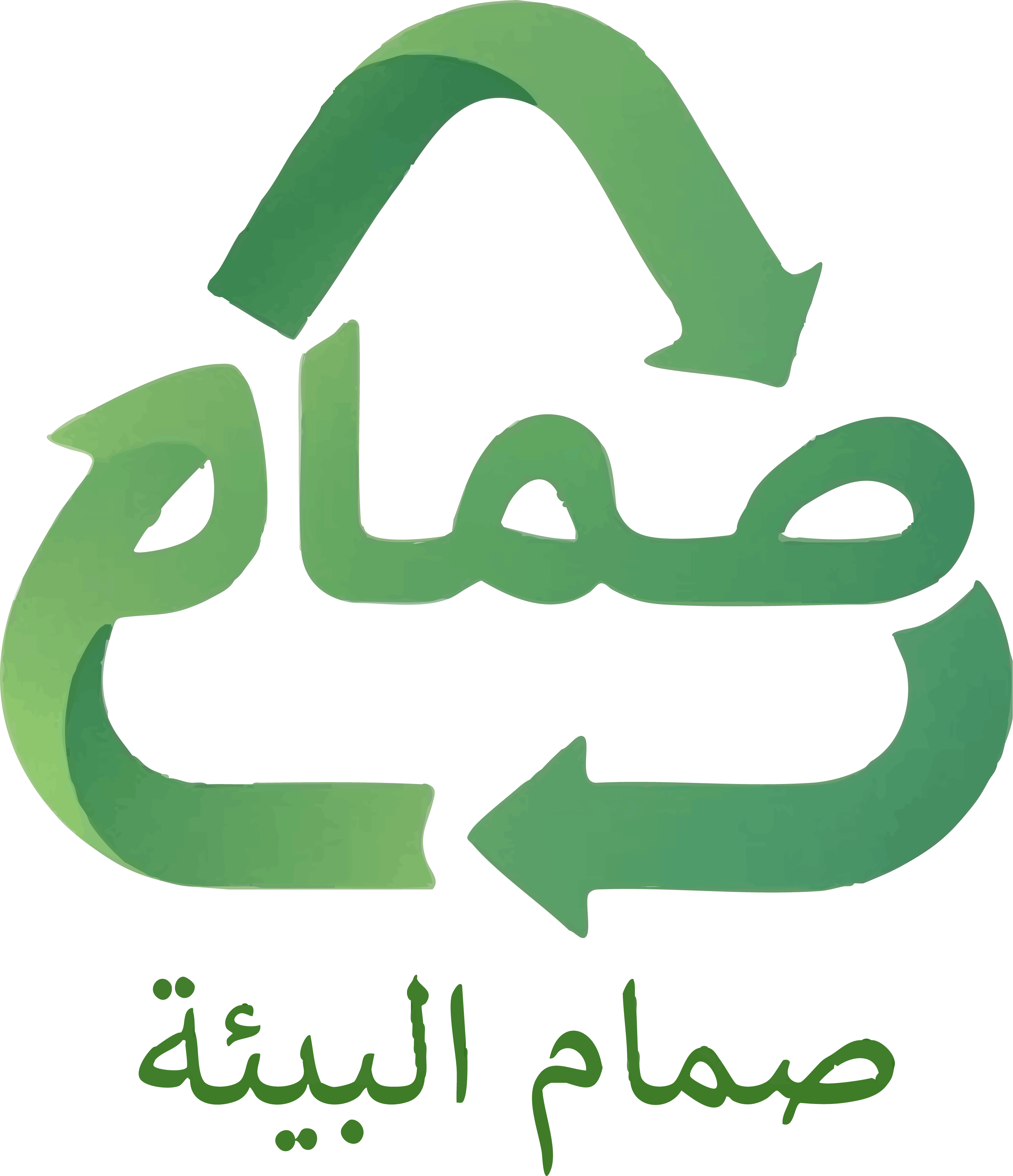 صمامات البيئة